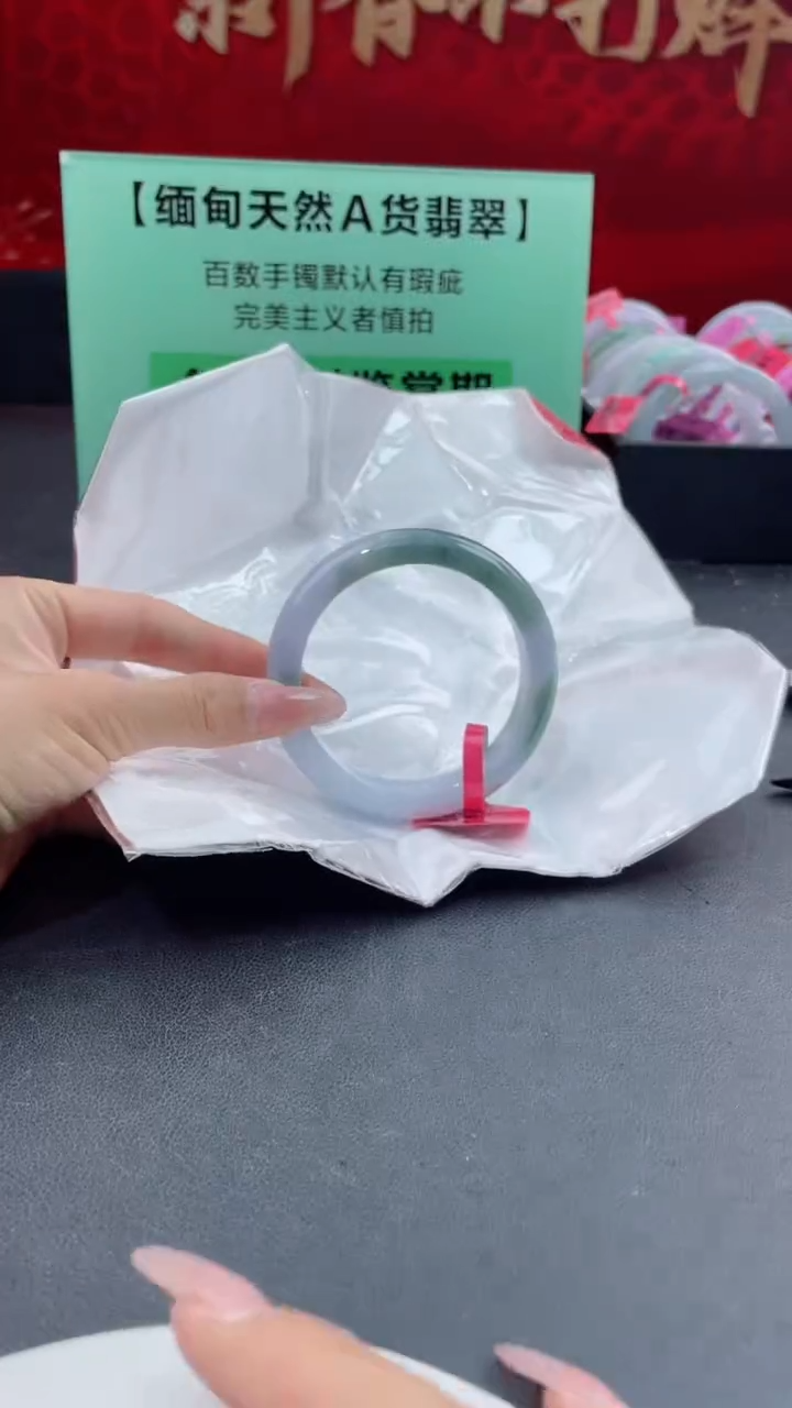 【闪购商品】翡翠手镯未镶嵌翡翠手镯2