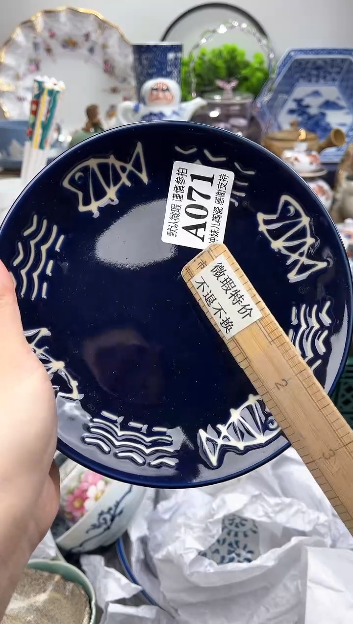 【闪购商品】 满16元包邮一单一付感谢支持！