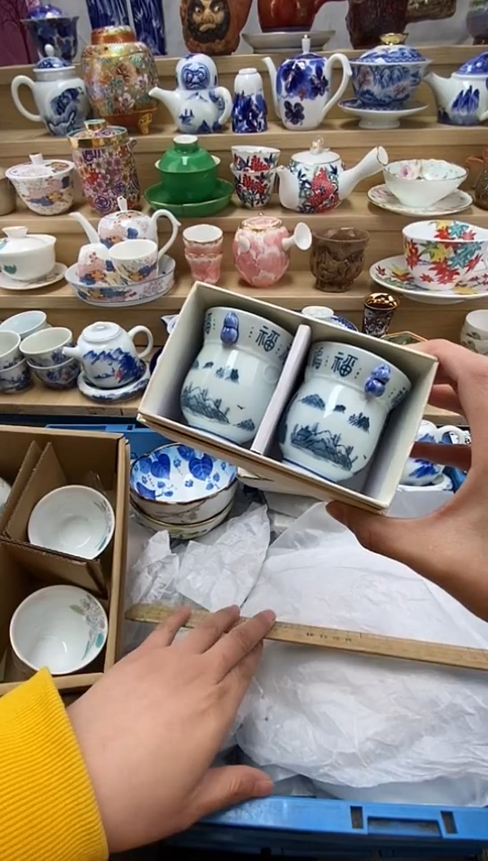 plo'南**战闪购名称闪购名称