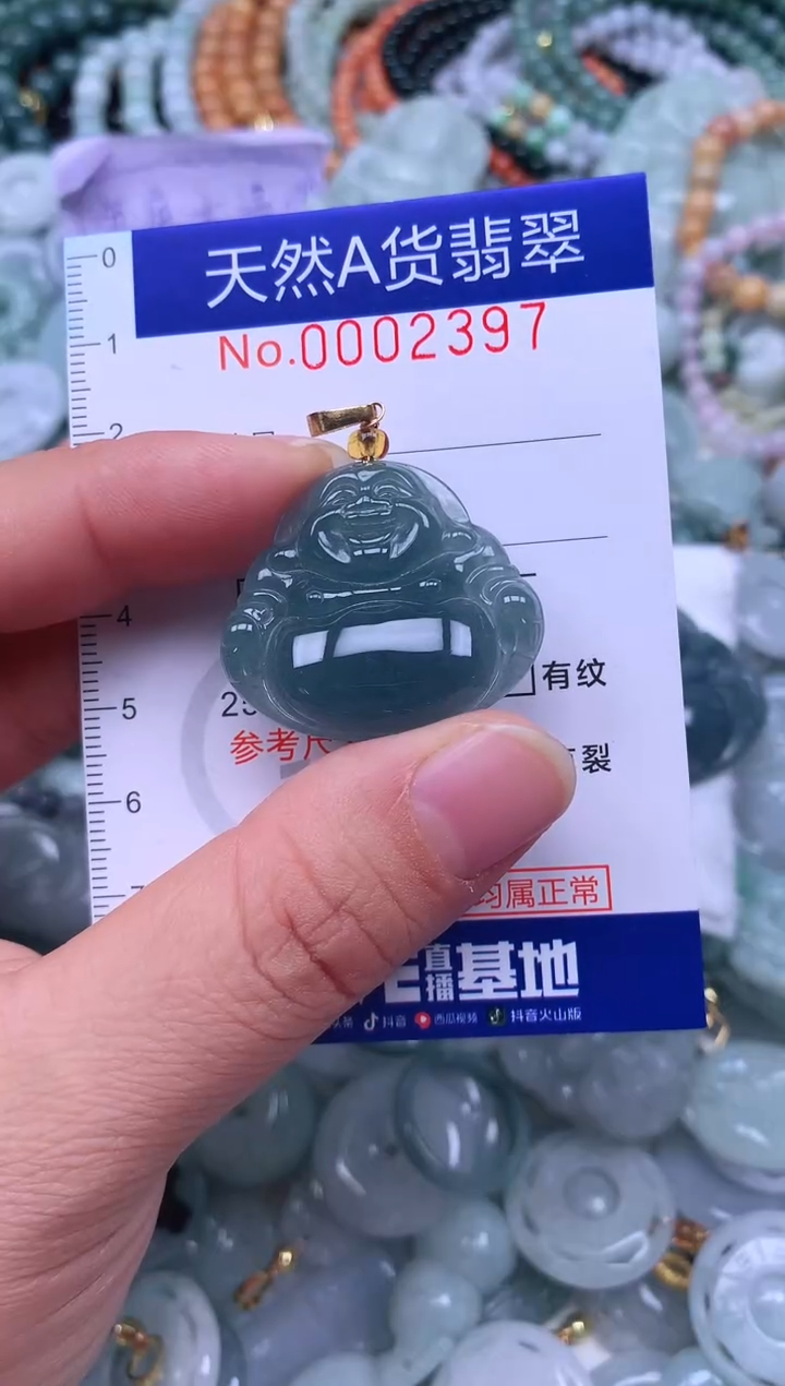 颈饰未镶嵌翡翠天然翡翠