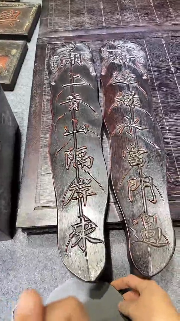 木紫檀拆件雕刻板以直播间实物为准微瑕老物件