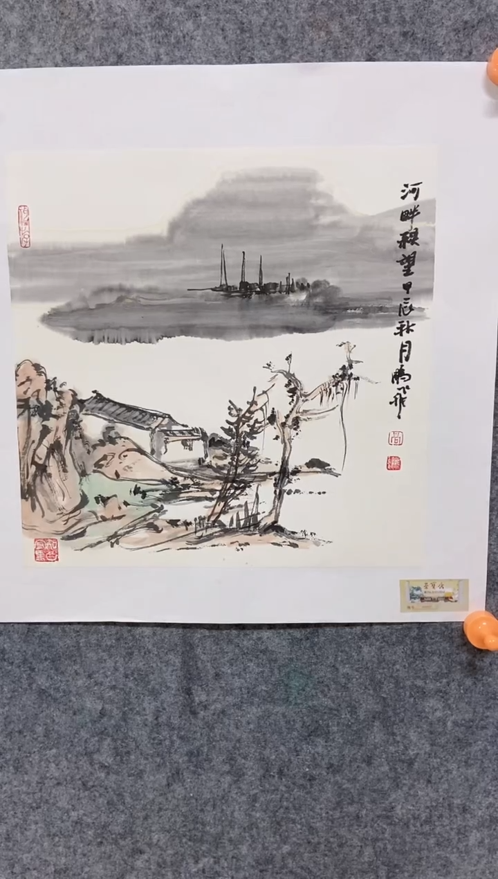 【闪购商品】国画尚鹏飞老师国画作品12