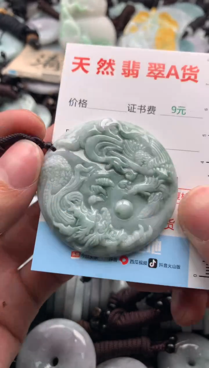 【闪购商品】翡翠吊坠(不含链)未镶嵌1