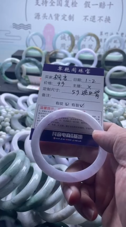 未镶嵌手镯翡翠桐*手镯