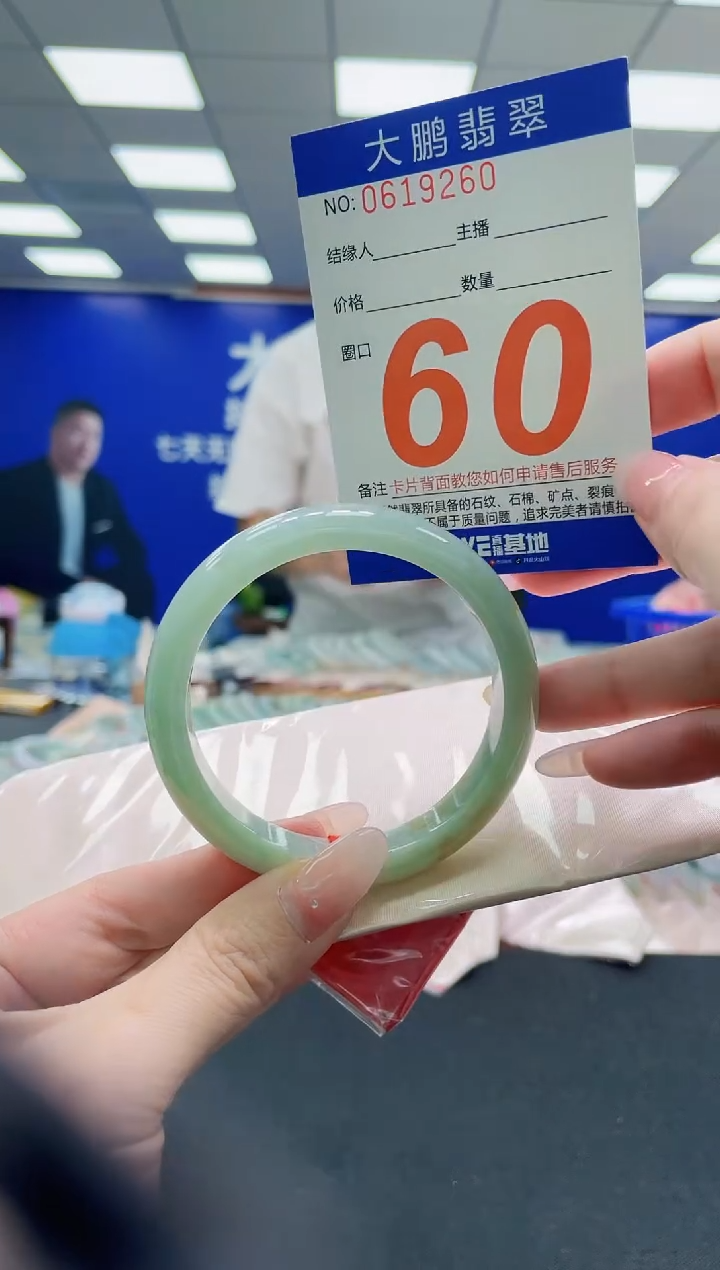 未镶嵌手镯翡翠AAAAAAAAAAAAAAAAAA