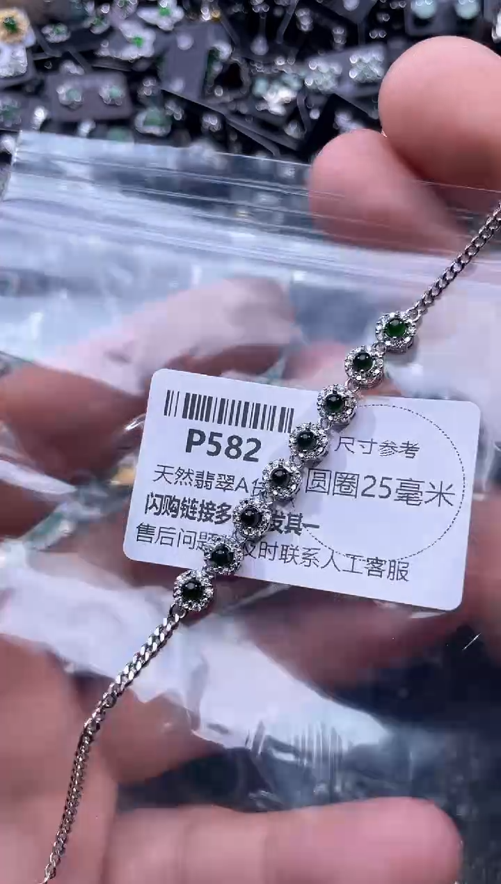 【闪购商品】翡翠颈饰未镶嵌P582手链