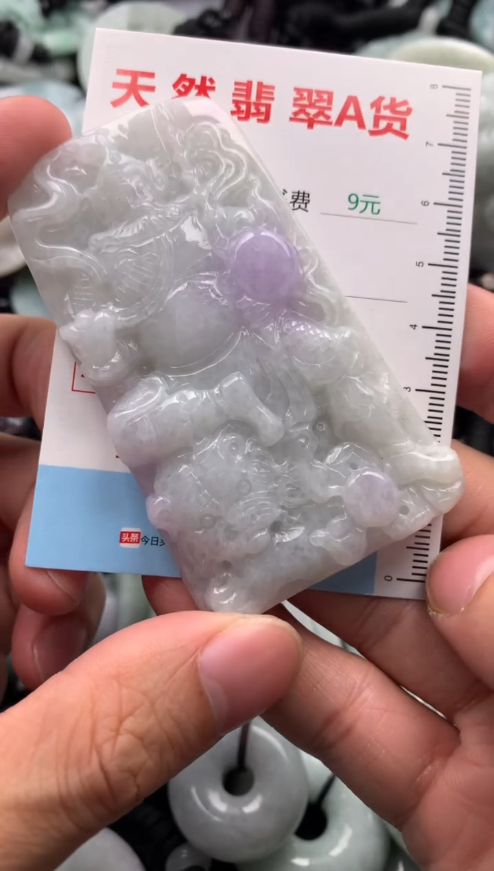 【闪购商品】翡翠吊坠(不含链)未镶嵌1
