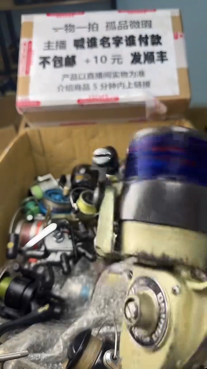 月**鲸一物一拍 孤品微瑕 以直播间展示为准 如有拆卸不退不换