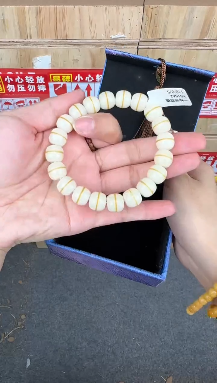 翎光合文玩精品手串-无礼盒-@@YS1562