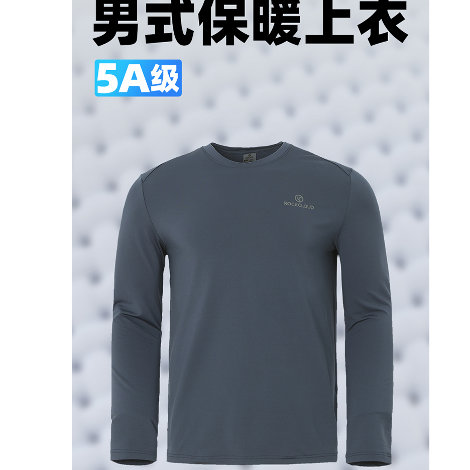 RockCloud/岩云5A抗菌男士户外运动休闲轻便舒适百搭圆领保暖上衣