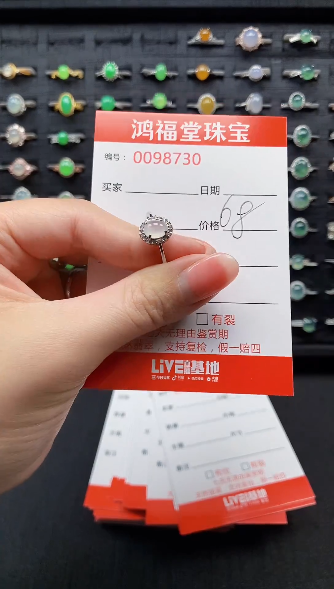 【闪购商品】翡翠戒指银S925镶嵌8730