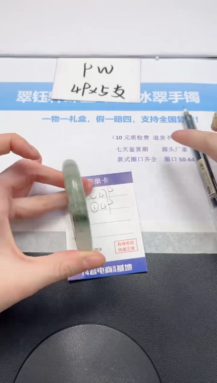 【闪购商品】石英质玉手镯未镶嵌V479-58.9