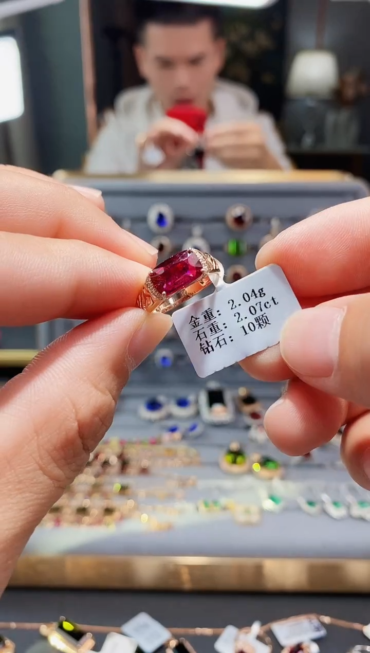 【闪购商品】碧玺戒指18K金镶嵌2.07.