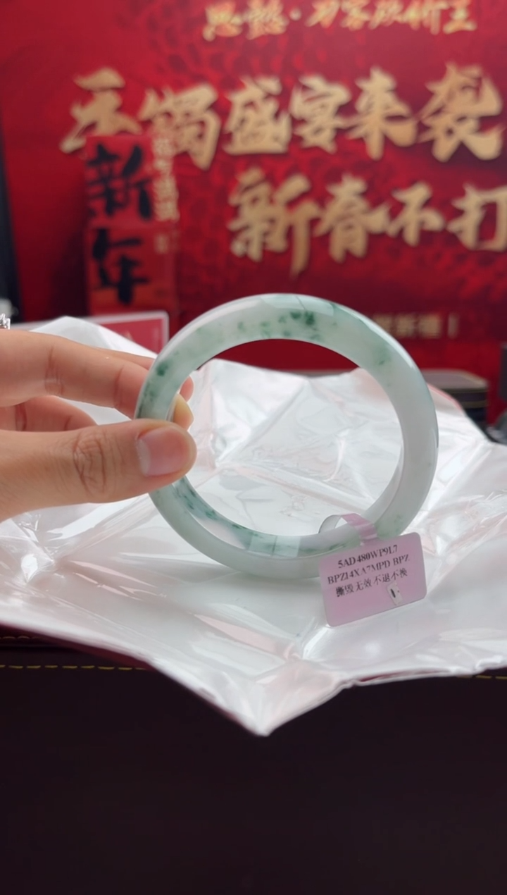 【闪购商品】翡翠手镯未镶嵌翡翠手镯