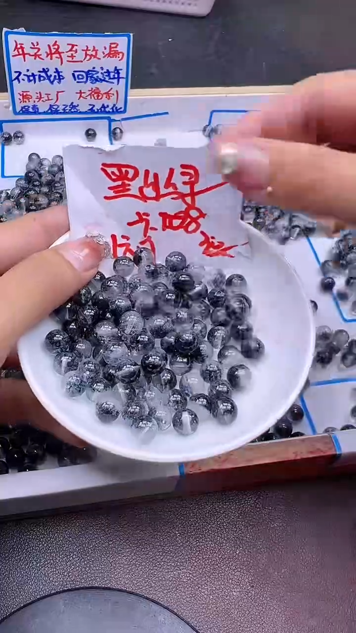 【闪购商品】水晶散珠未镶嵌黑幽灵Y2008 8MM 30颗