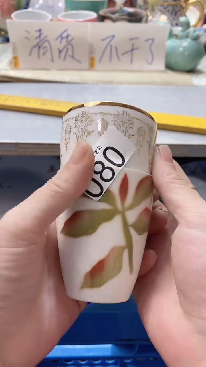 瓷片九**蓉080瓷片瓷片瓷片瓷片