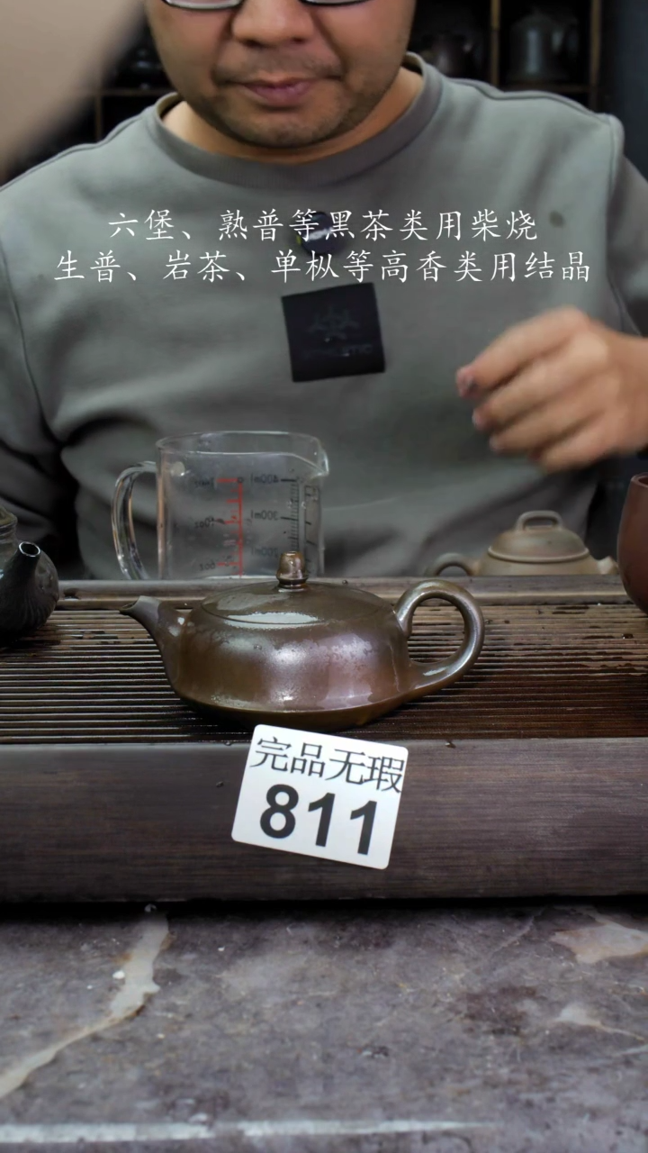 【闪购商品】壶811四大名陶钦州坭兴陶