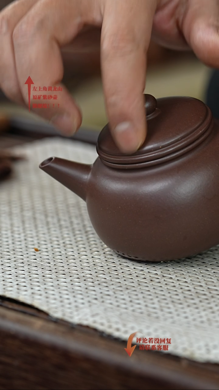 【闪购商品】紫砂其他@@EF16266闵丽琴匏尊水平