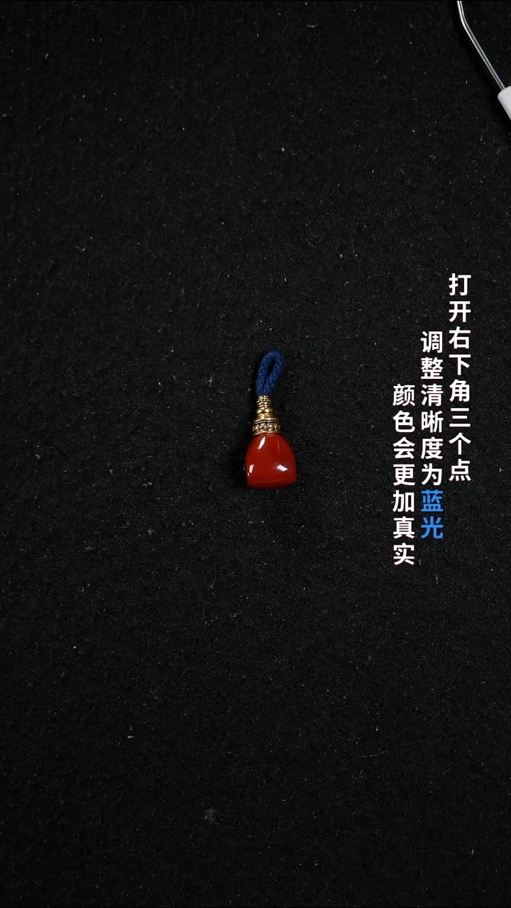 未镶嵌7.2南红玛瑙55555555