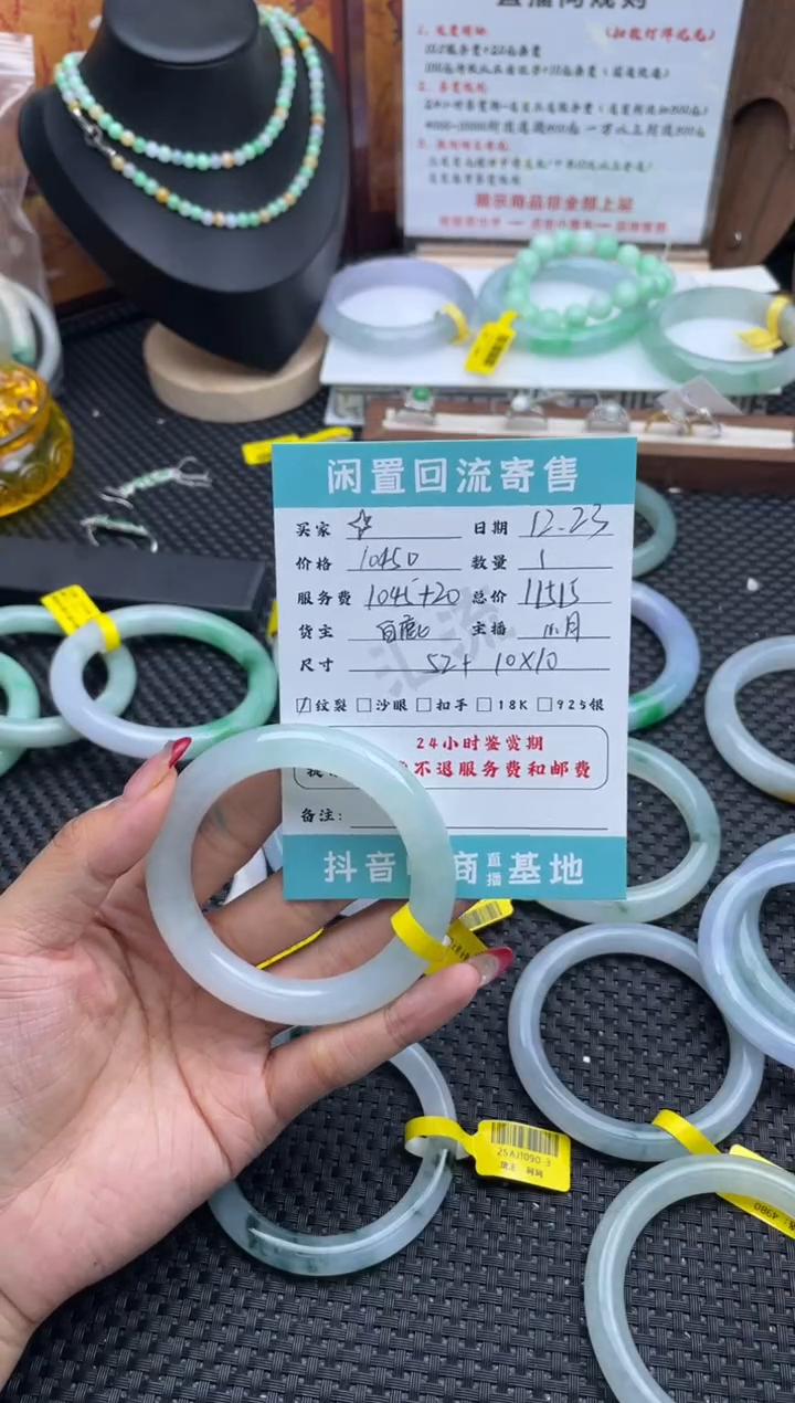 未镶嵌手镯翡翠✨**?手镯