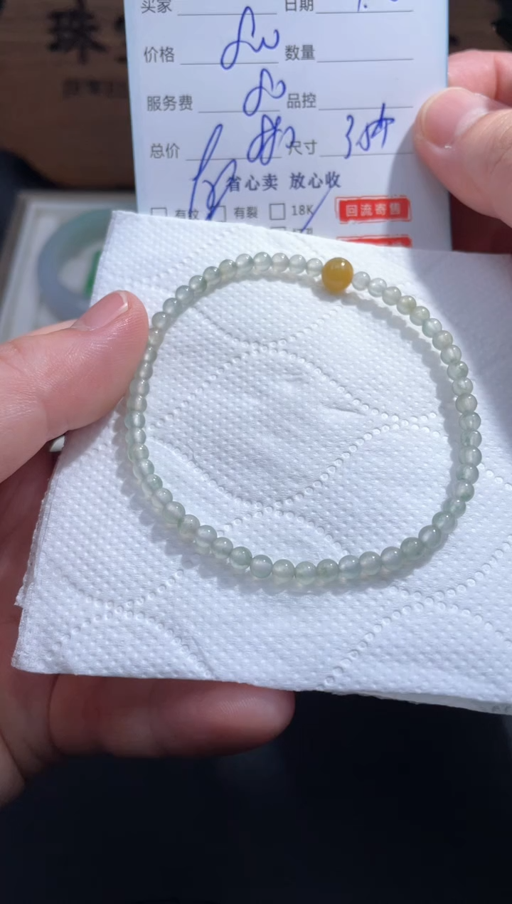 【闪购商品】翡翠手串未镶嵌7...........