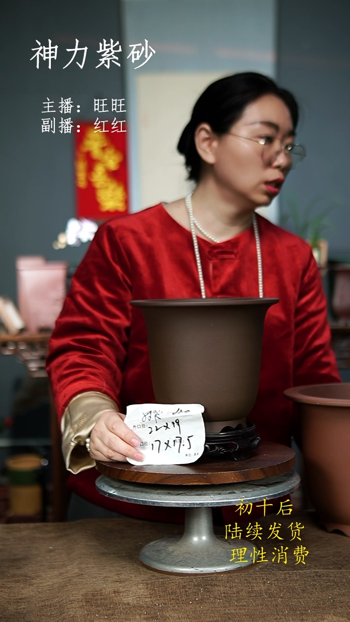 【闪购商品】紫砂花盆620+s紫砂花盆