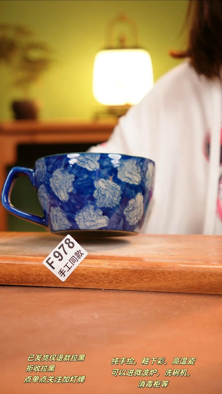 其他F978陶然集器瓷器