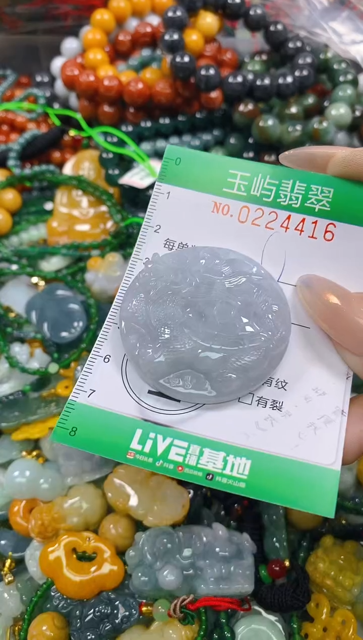 颈饰未镶嵌翡翠闪购0224416