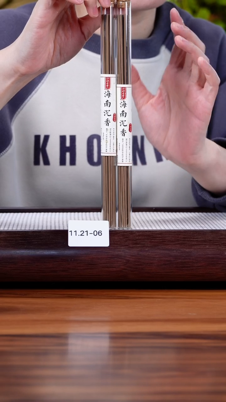 茶壶紫砂11.21-6 线香2管