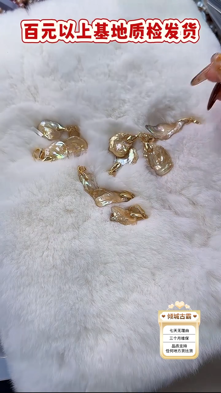 铜合金无吊坠【不含链】26多样性发货 发其一