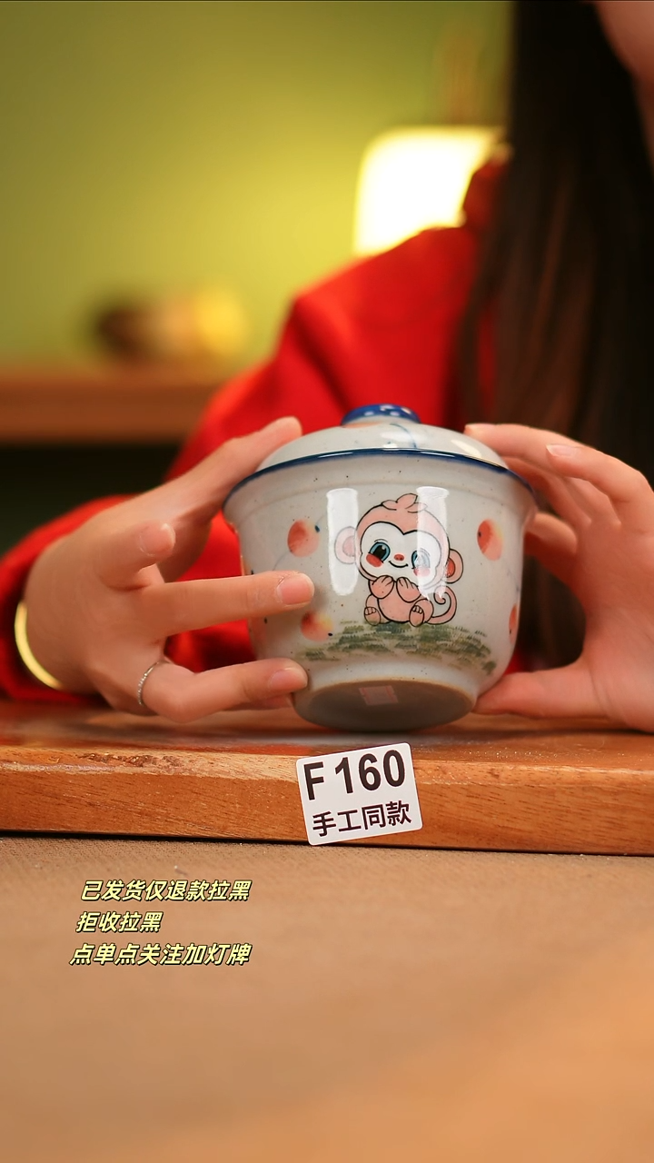 【闪购商品】其他F160窑林瓷业瓷器