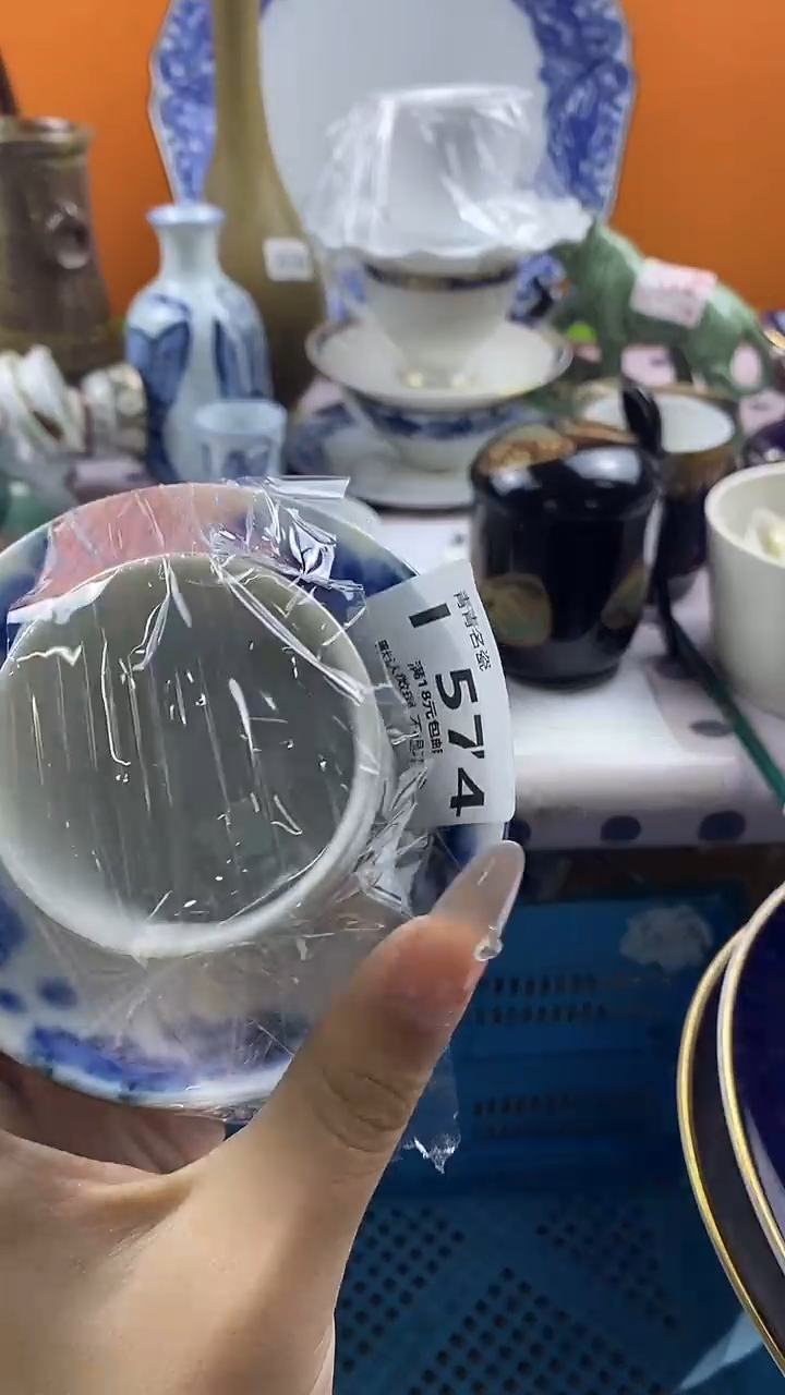 瓷片牛*西默认微瑕，谨慎参拍I574