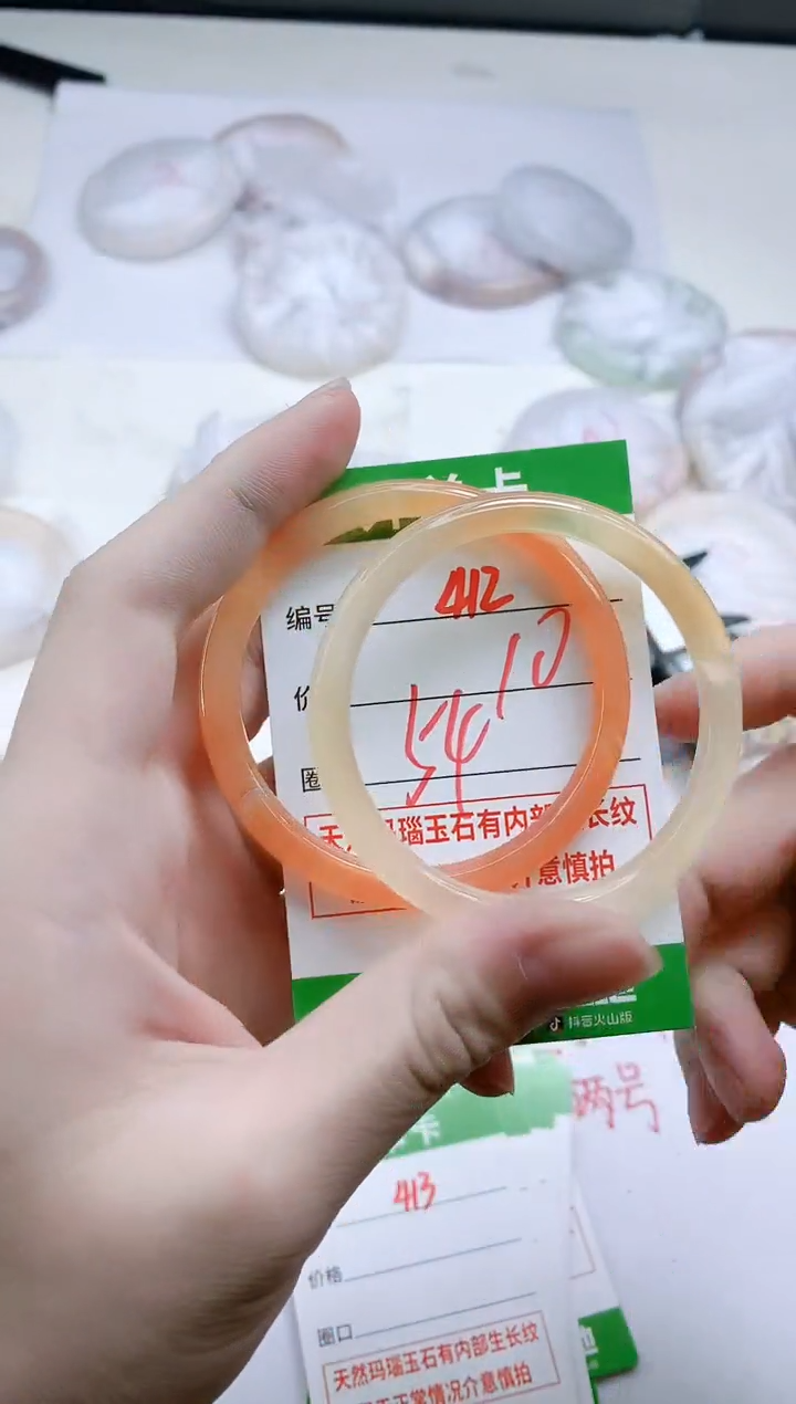 【闪购商品】玛瑙/玉髓手镯未镶嵌412