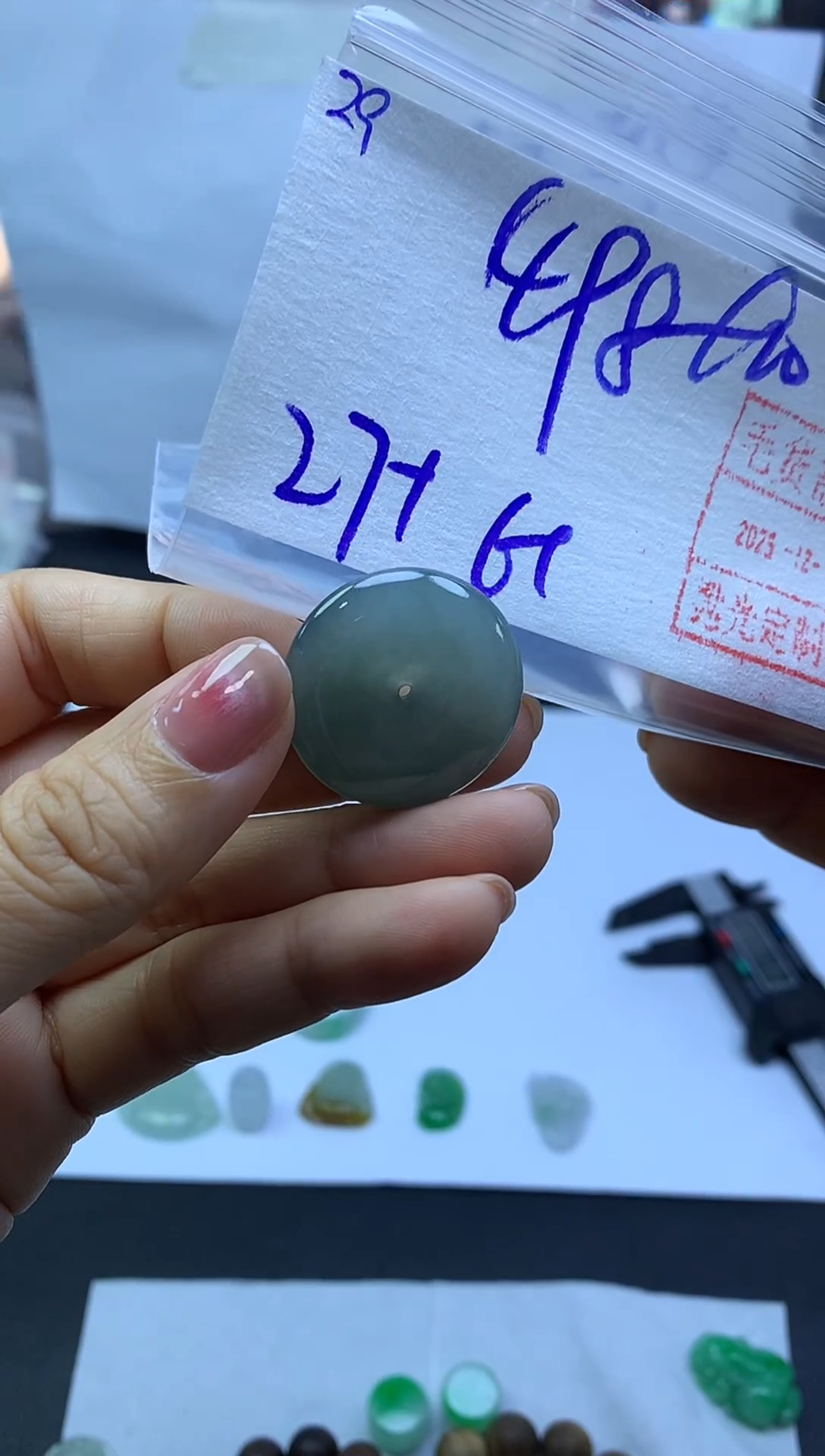 未镶嵌定制翡翠29平安扣*508元毛货需精抛光