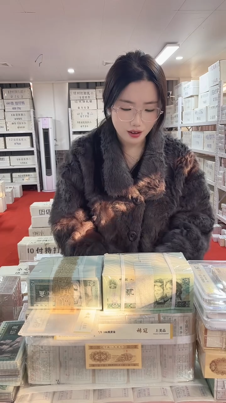 第四套人民币退市纸币01捆双胞胎2000联号62203333