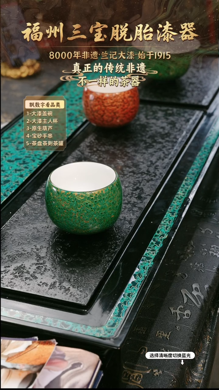 兰记手工漆器-一物一拍 以商品图片为主