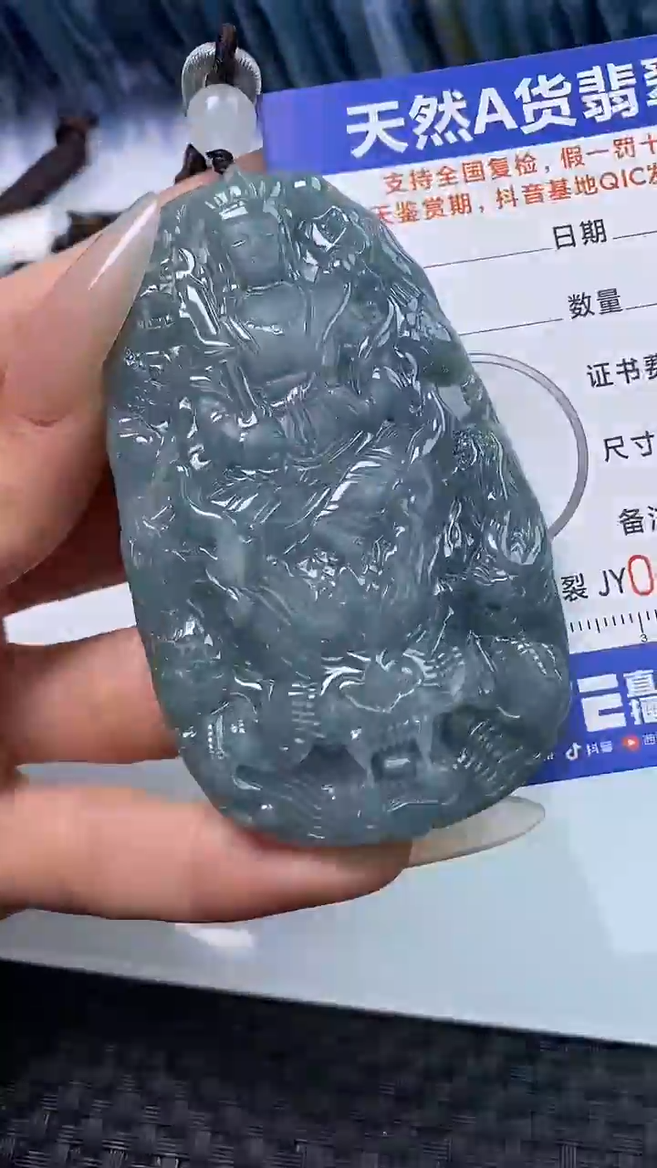 【闪购商品】翡翠颈饰未镶嵌A货翡翠4356