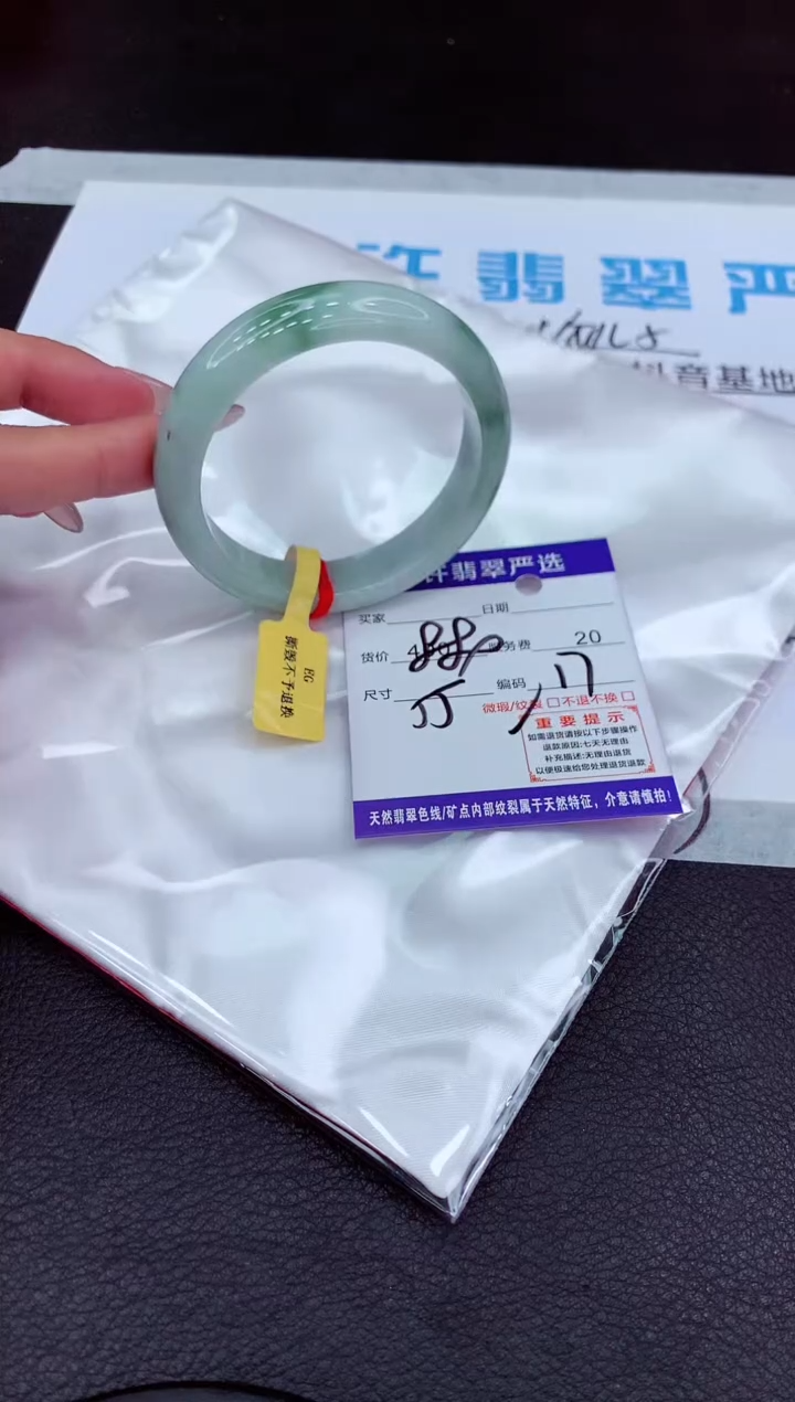 【闪购商品】翡翠手镯未镶嵌111111111