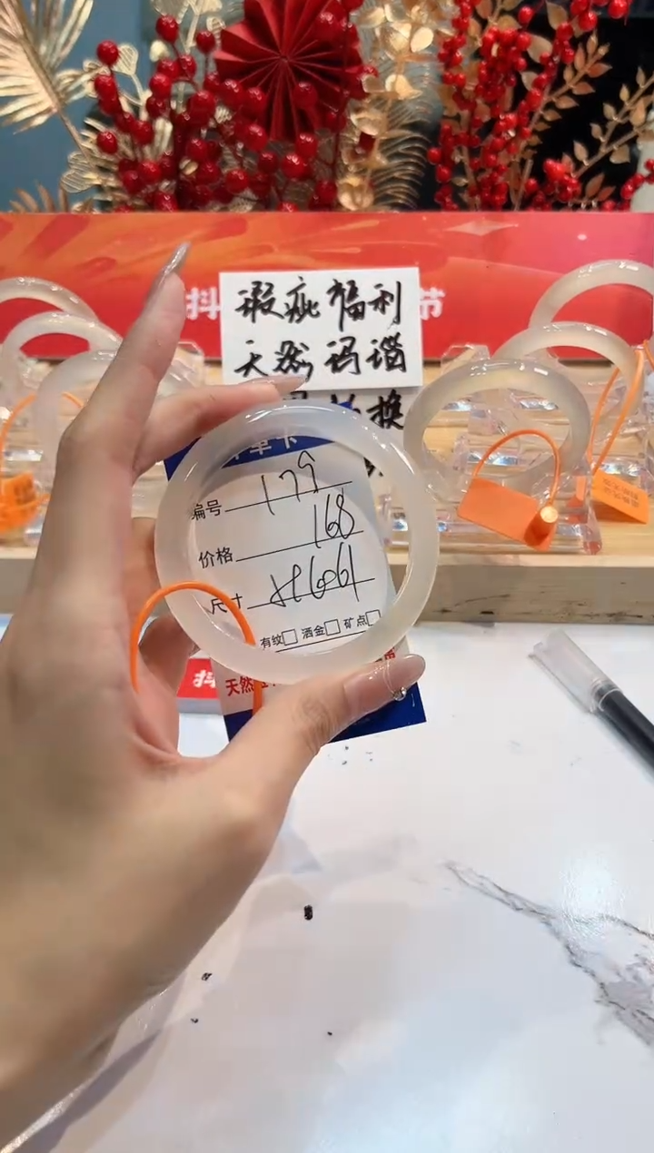 【闪购商品】玛瑙/玉髓手镯未镶嵌179-L马黑1瑕L59+