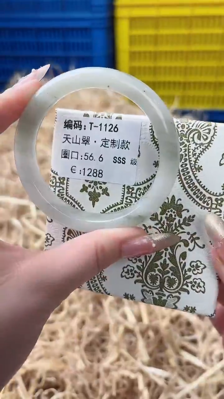 未镶嵌手镯石英质玉T-1126