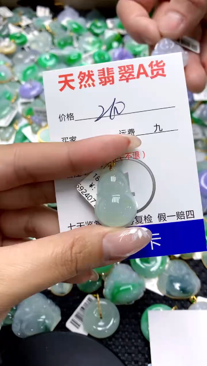 【闪购商品】翡翠颈饰18K金镶嵌1111111111111