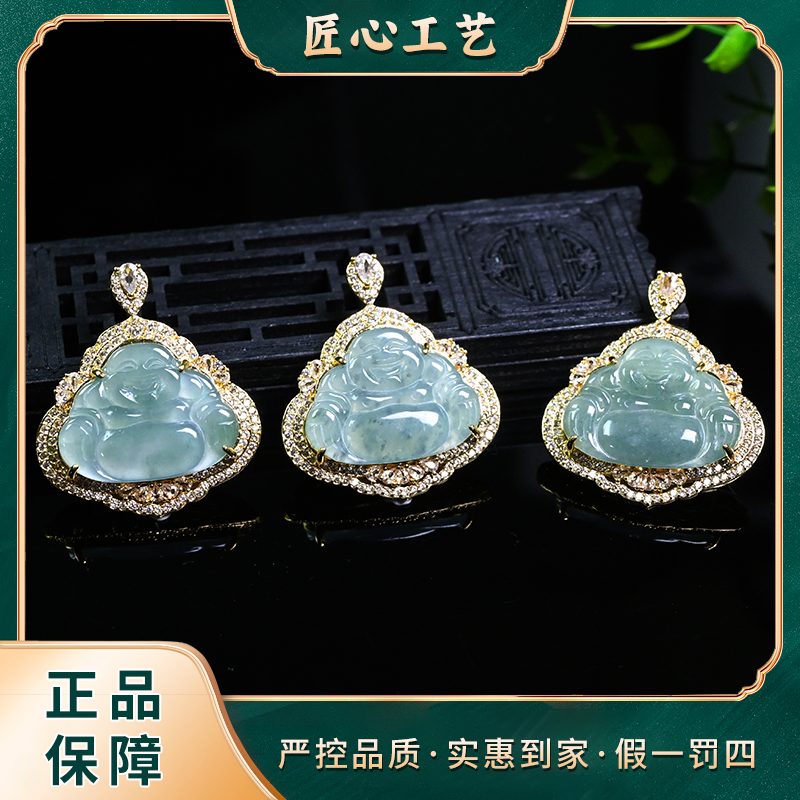【星耀珠宝】FT2549-涵冰萃翡翠佛公吊坠-多样性只发一件