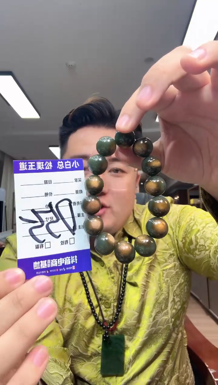 未镶嵌手链透闪石质玉鸣**房1