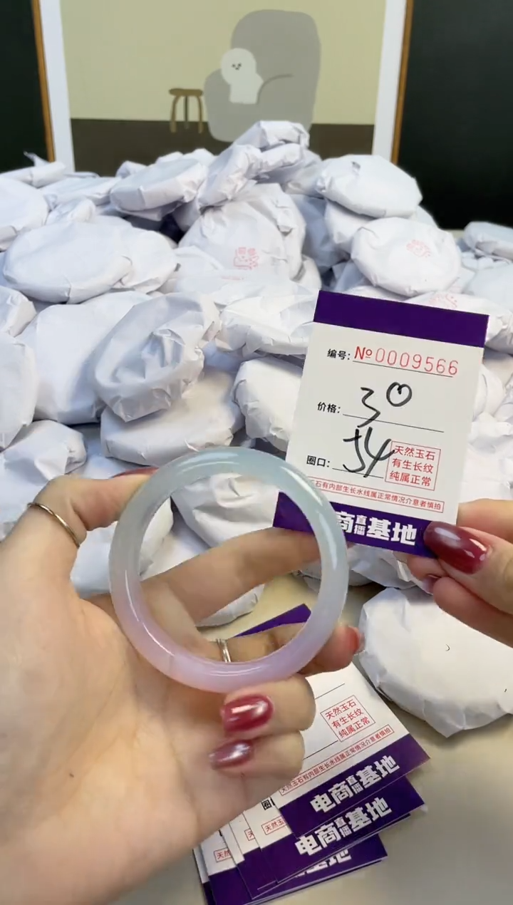 【闪购商品】玛瑙/玉髓手镯合金9566