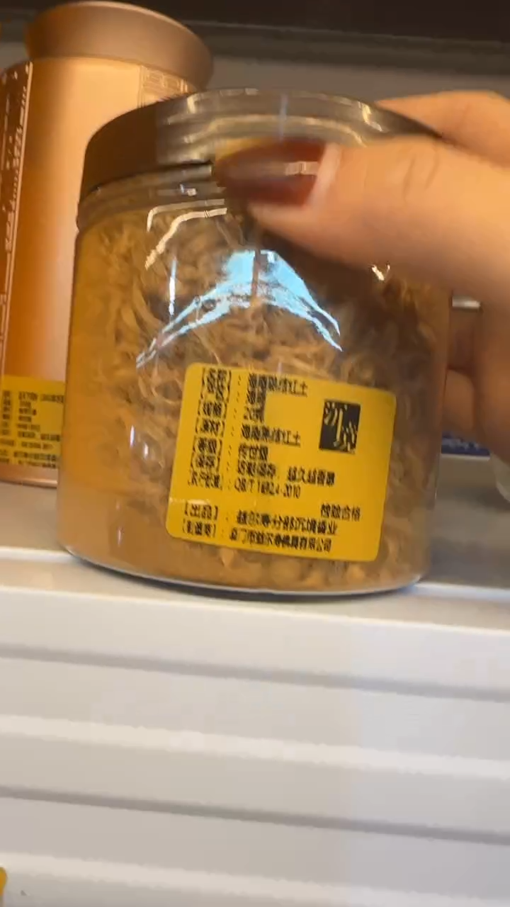 线香124号 海南熟结红土 20克