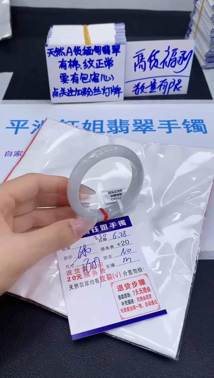 翡翠手镯未镶嵌111111111