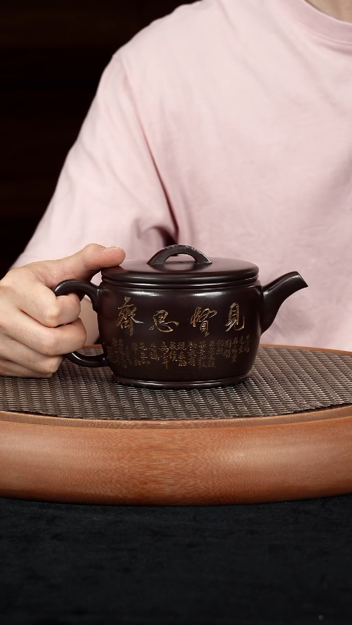 【k059】汉瓦宜兴紫砂XXY