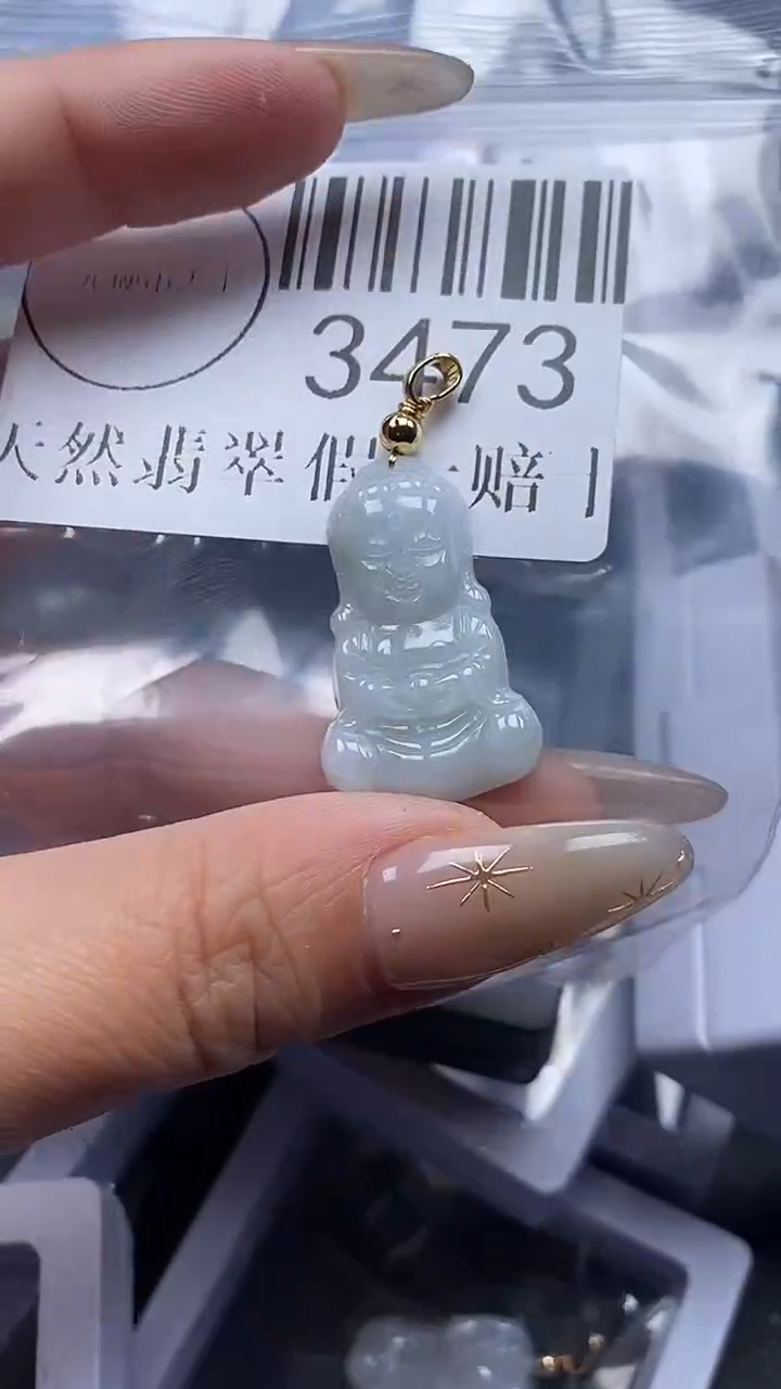 颈饰未镶嵌翡翠3473