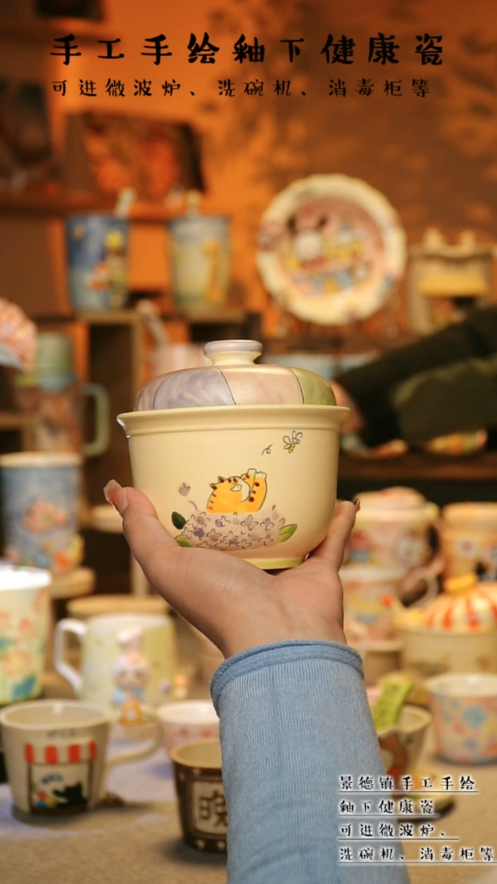 【闪购商品】杯景德镇高温釉下彩&A777