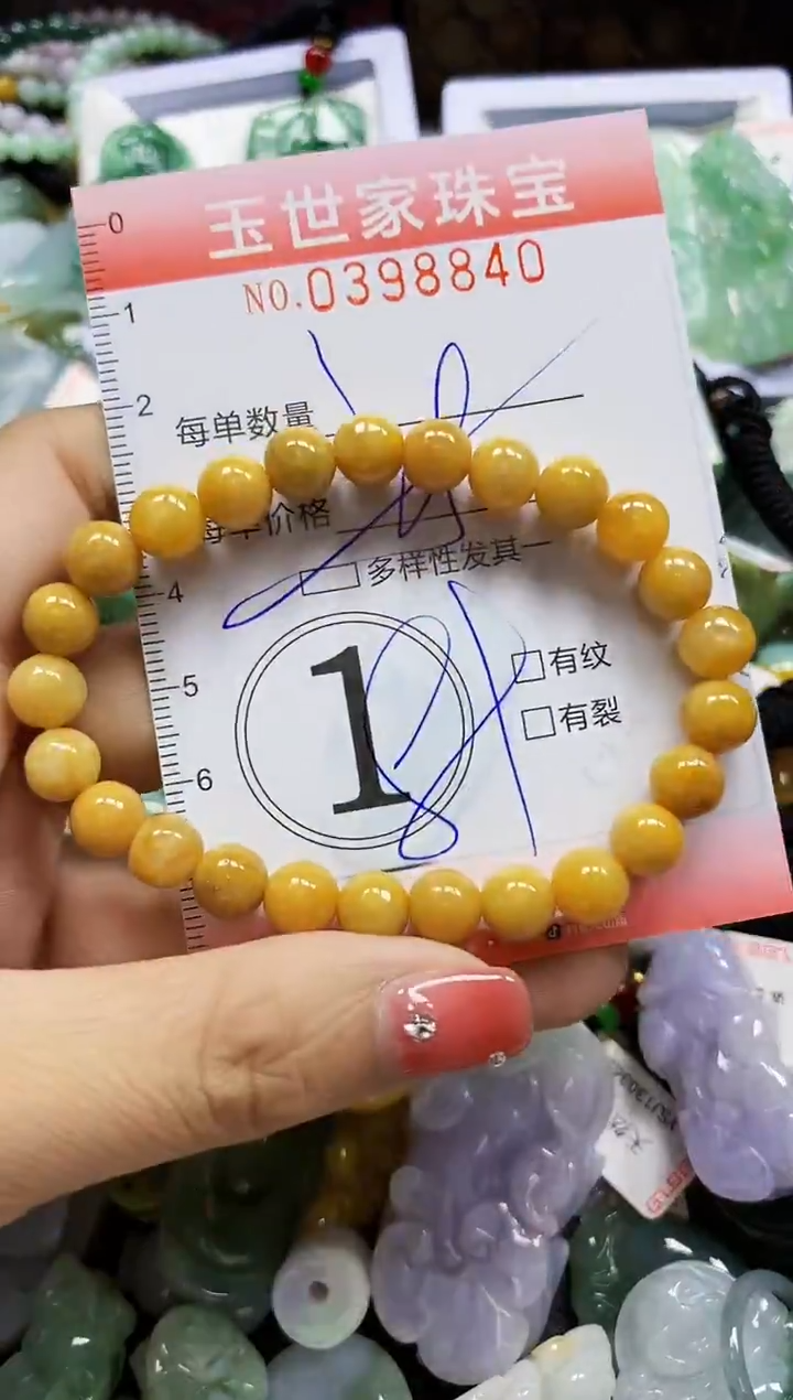 颈饰未镶嵌翡翠闪购0398840多样性发其一